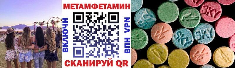 купить  сайты  KRAKEN ТОР  Amphetamine Розовый  Шебекино 