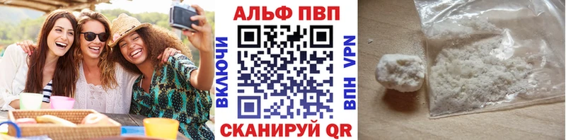APVP мука  KRAKEN рабочий сайт  Шебекино 