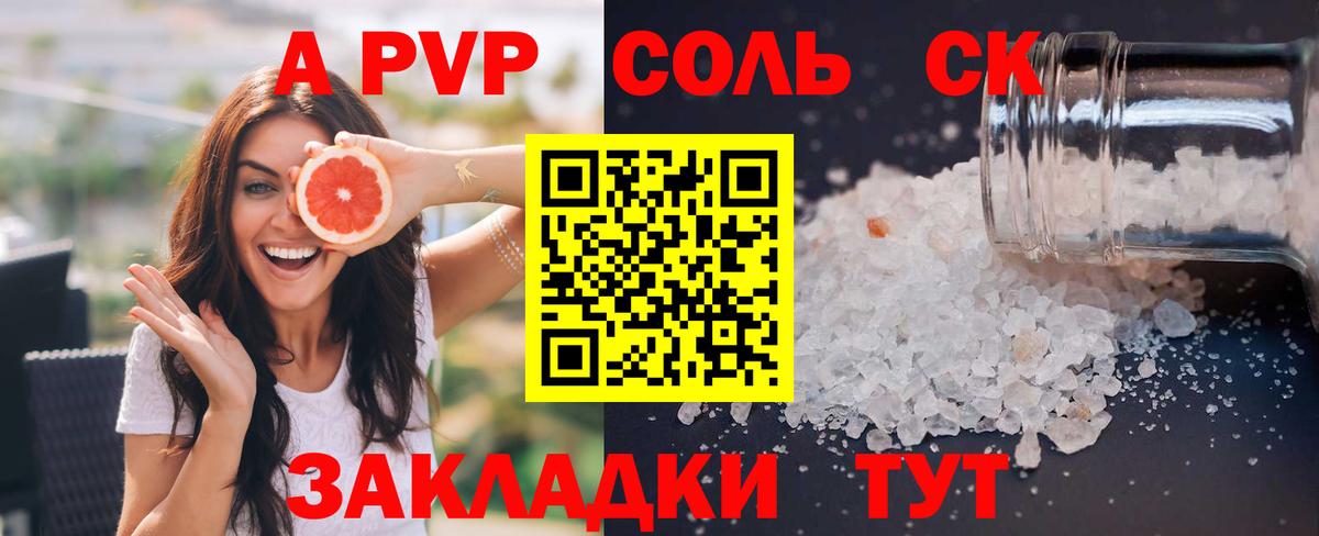 Шебекино  Канабис  Меф кристаллы  МЕФ кристаллы  ГАШИШ  Кокаин 