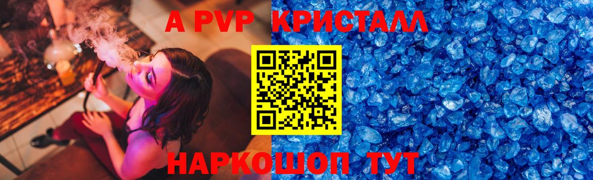 Гашиш Шебекино