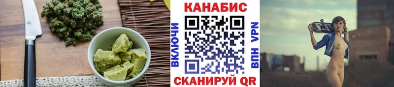 Canna-Cookies конопля  где купить   Шебекино 