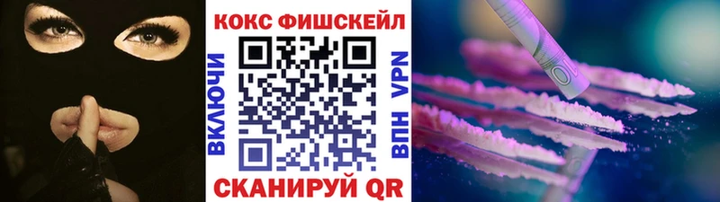 Кокаин Перу  где купить наркоту  Шебекино 