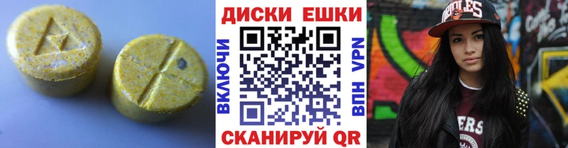 продажа наркотиков  Шебекино  Экстази таблы 