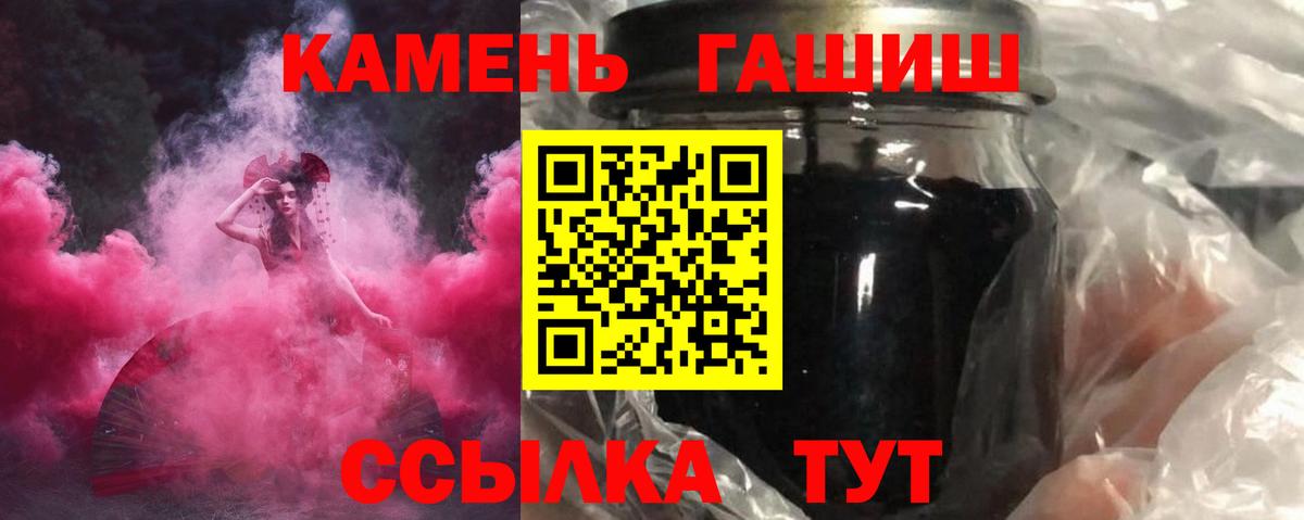 ГАШИШ гарик  ГАШ VHQ  Шебекино 