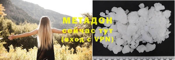 ALPHA PVP Магадан