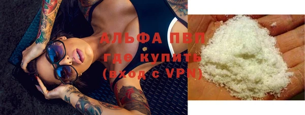 бошки Алагир
