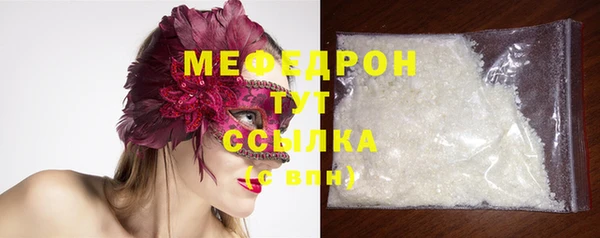 MESCALINE Медногорск