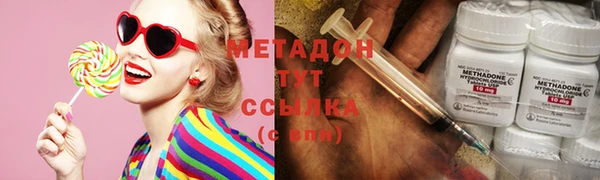 бутират Мегион