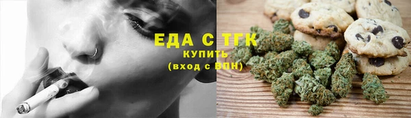 MESCALINE Медногорск