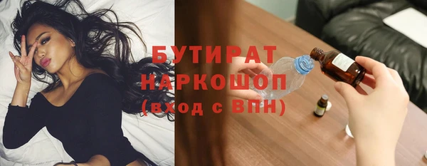 MESCALINE Медногорск