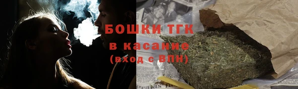 MESCALINE Медногорск
