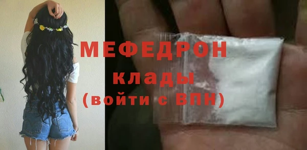 MESCALINE Медногорск