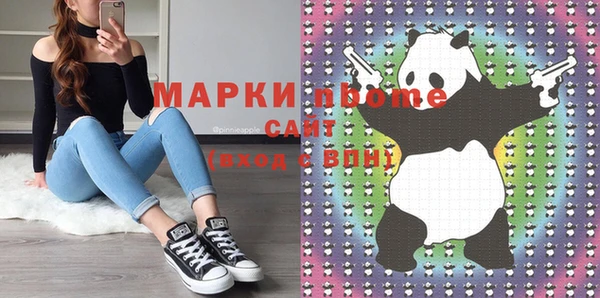 кокаин VHQ Медвежьегорск