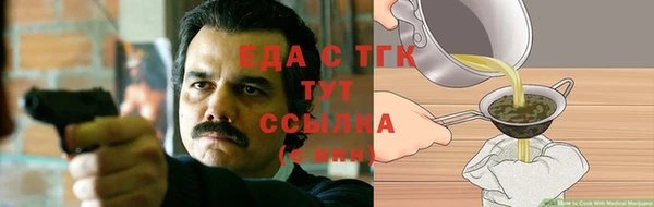 кокаин VHQ Медвежьегорск