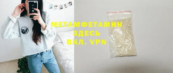 бутират Мегион