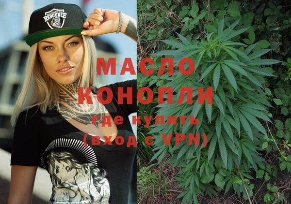 MESCALINE Медногорск