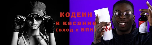 бутират Мегион