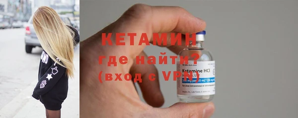 бутират Мегион