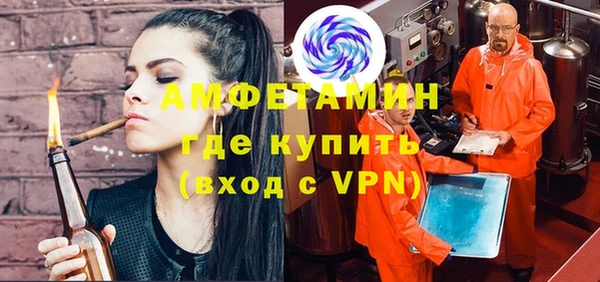 MESCALINE Медногорск