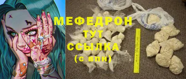 бутират Мегион