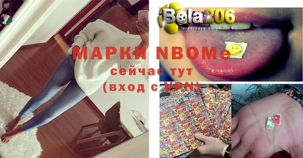 бутират Мегион