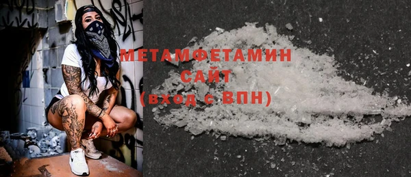 MESCALINE Медногорск