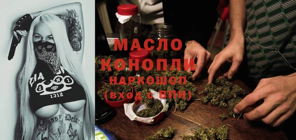 бутират Мегион