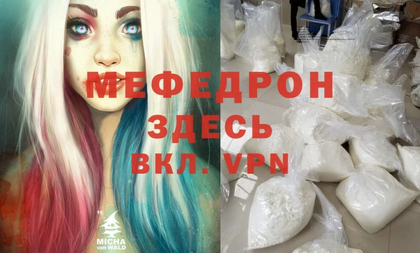 бутират Мегион
