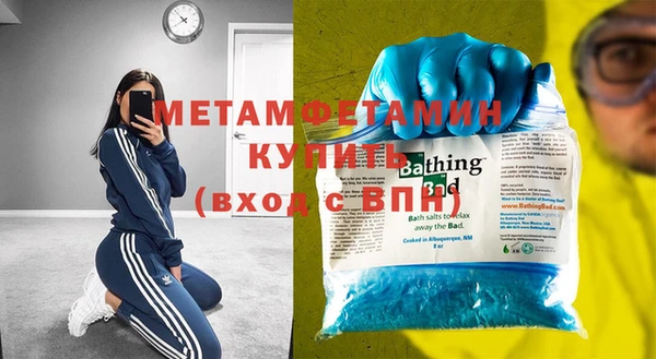 бутират Мегион