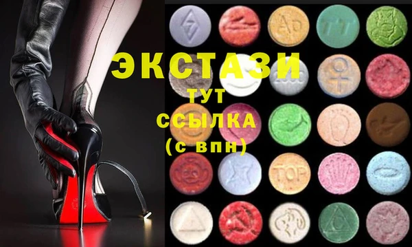 MESCALINE Медногорск