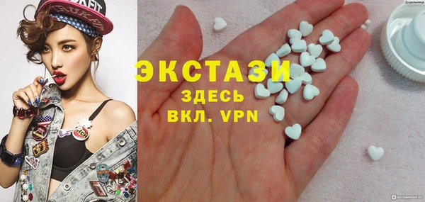 MESCALINE Медногорск
