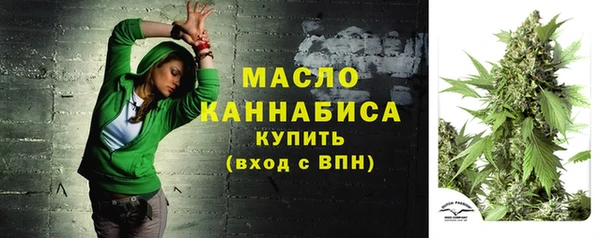 бутират Мегион