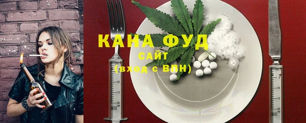 MESCALINE Медногорск