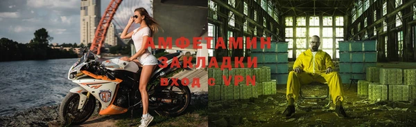 бутират Мегион