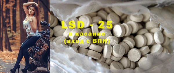 MESCALINE Медногорск