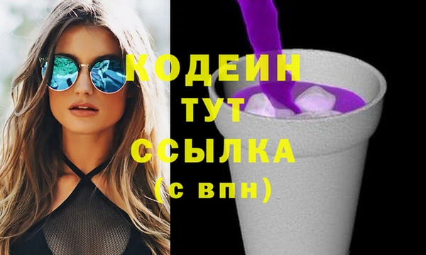 бутират Мегион