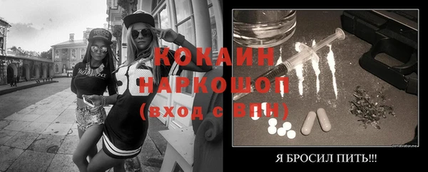 бутират Мегион