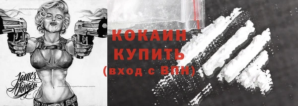 кокаин VHQ Медвежьегорск