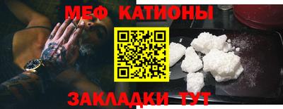 первитин Кунгур