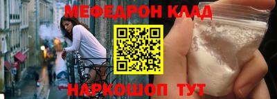 первитин Кунгур