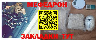 кристаллы Нарткала