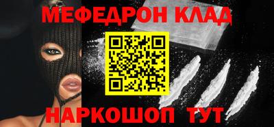 первитин Кунгур