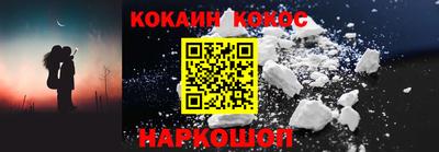 мефедрон Будённовск