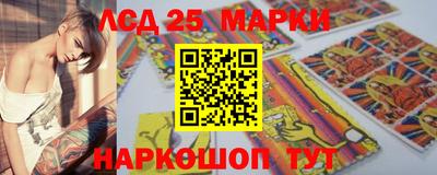 марки nbome Наро-Фоминск