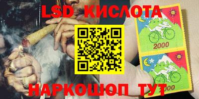 ГАЛЛЮЦИНОГЕННЫЕ ГРИБЫ Бугуруслан