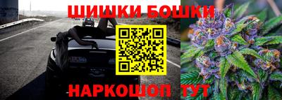 мефедрон Будённовск