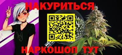 мефедрон Будённовск