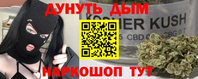 гашиш Кумертау