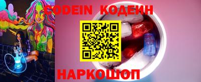 мефедрон Будённовск