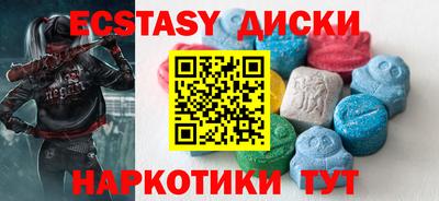 MDMA Premium VHQ Бузулук